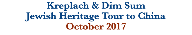 Kreplach & Dim Sum  Jewish Heritage Tour to China October 2017